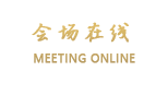 西宁青藏假日饭店